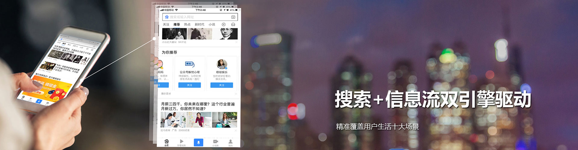 永吉信息流广告